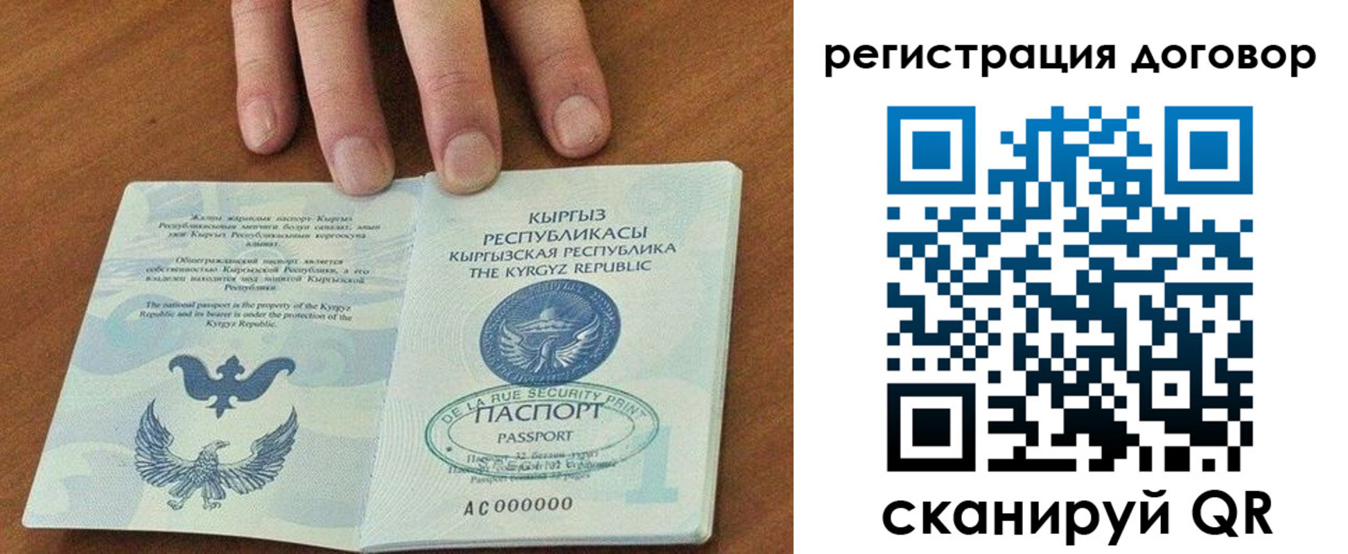 временная регистрация в квартире в Нижнем Тагиле