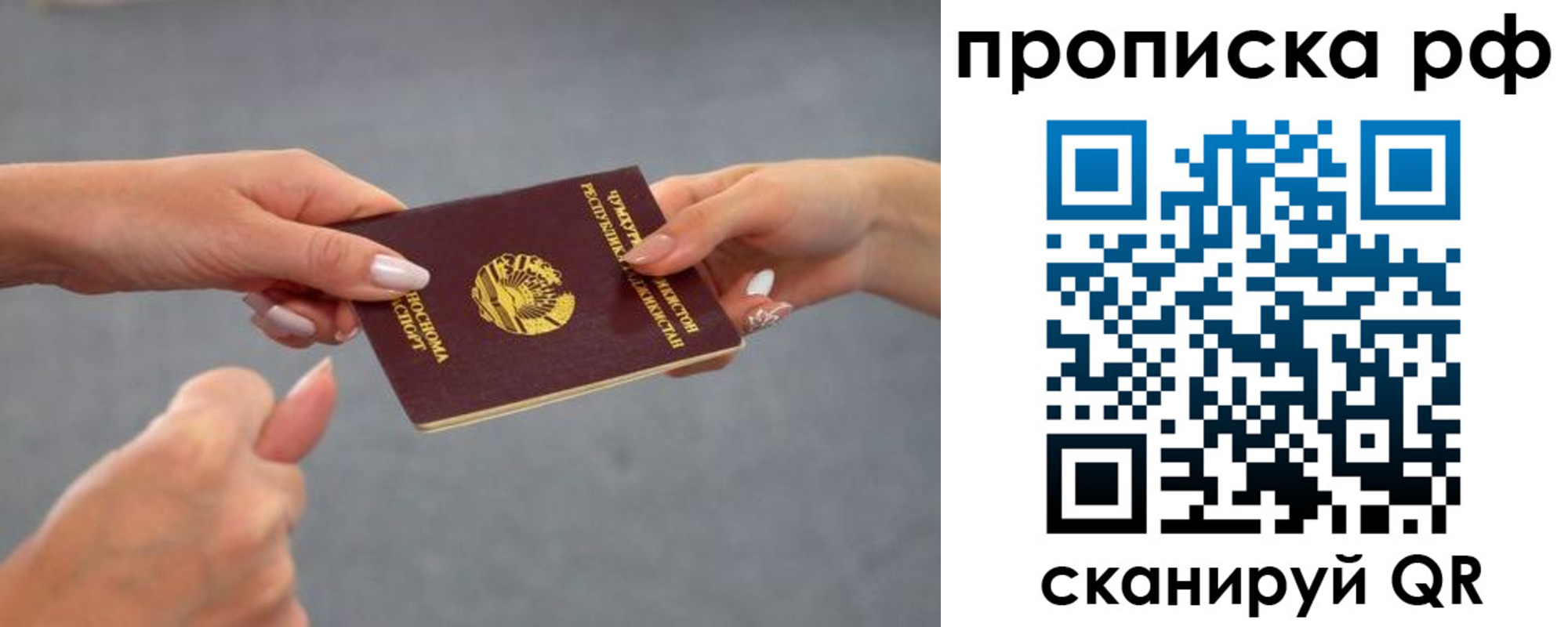 временная регистрация госуслуги в Нижнем Тагиле