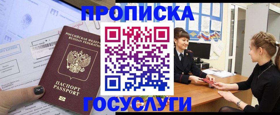 временная регистрация собственник в Нижнем Тагиле