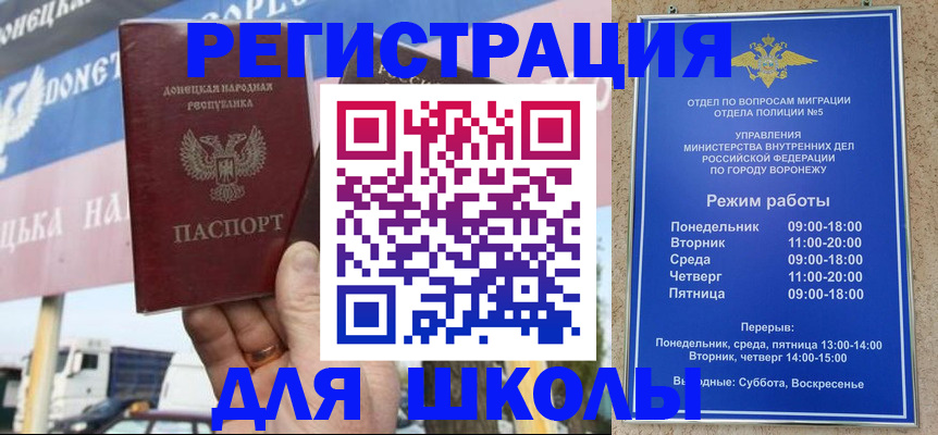 прописка штамп в Нижнем Тагиле