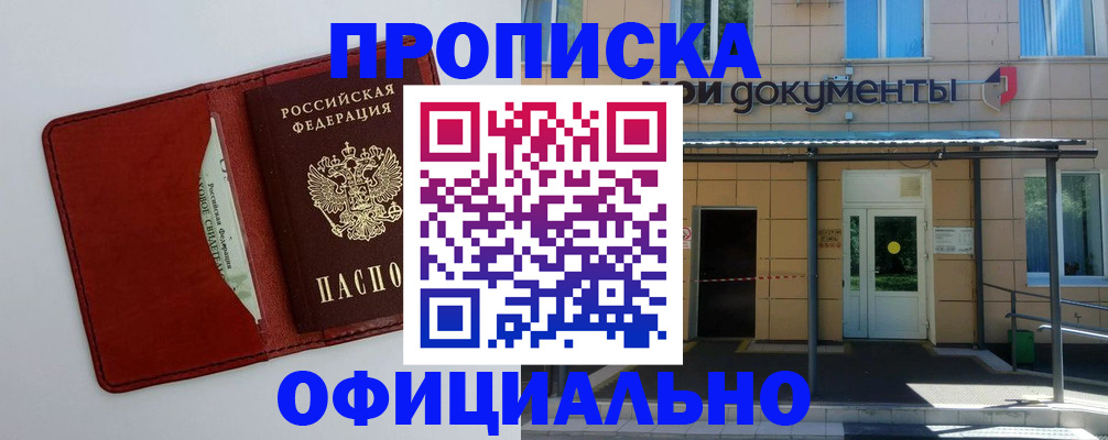 временная регистрация надежно в Нижнем Тагиле