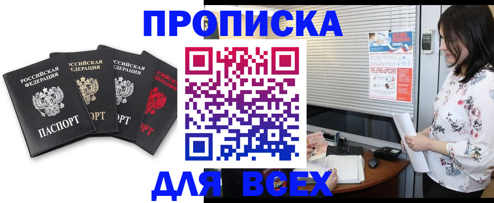 временная регистрация собственник в Нижнем Тагиле